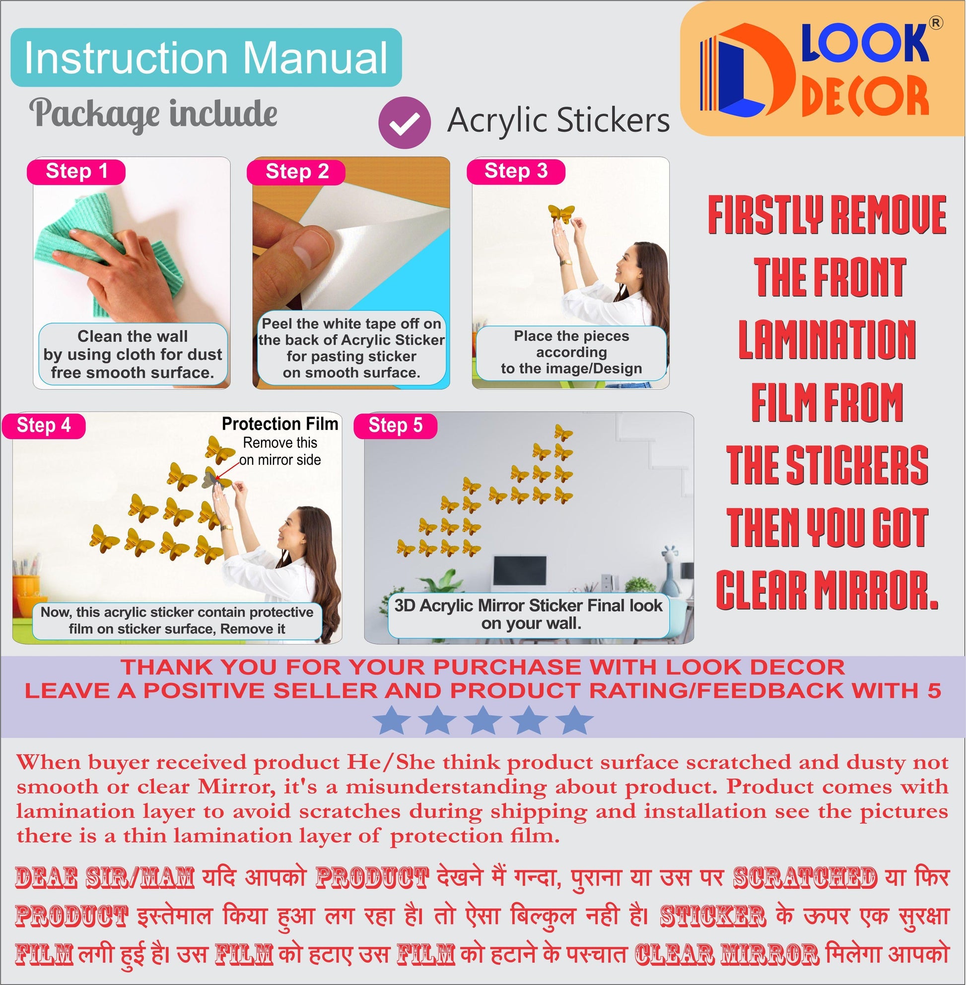 3D Acrylic Mirror Wall Sticker Decoration - VAYARA