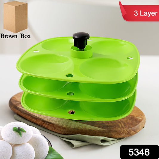 5346 3 Layer Idli Stand Used In All Kinds Of Household Kitchen Purposes For Holding And Serving Idlis. - VAYARA
