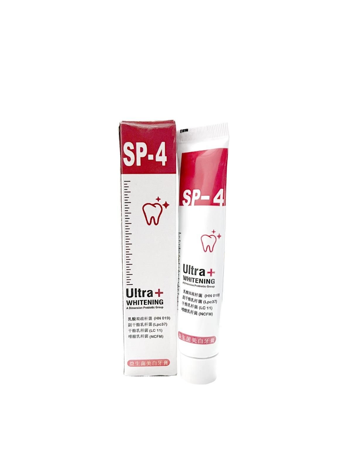 Probiotic Whitening Toothpaste (Pack of 2) - VAYARA
